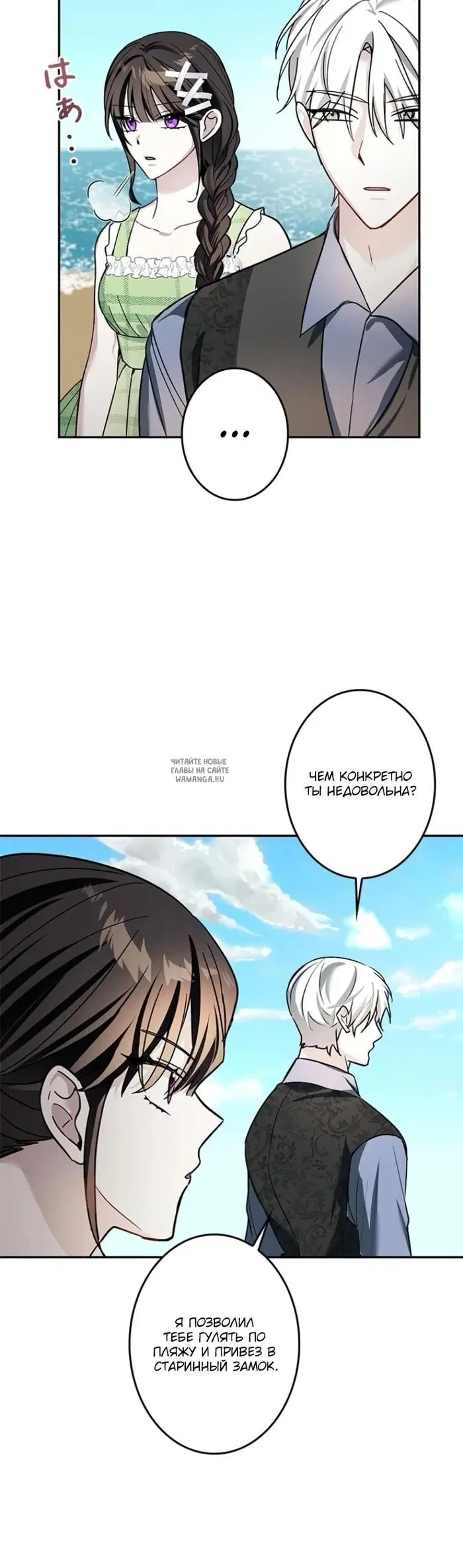 Page 19.000