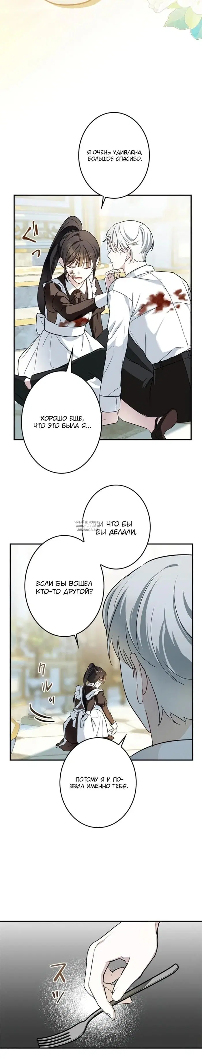 Page 12.000