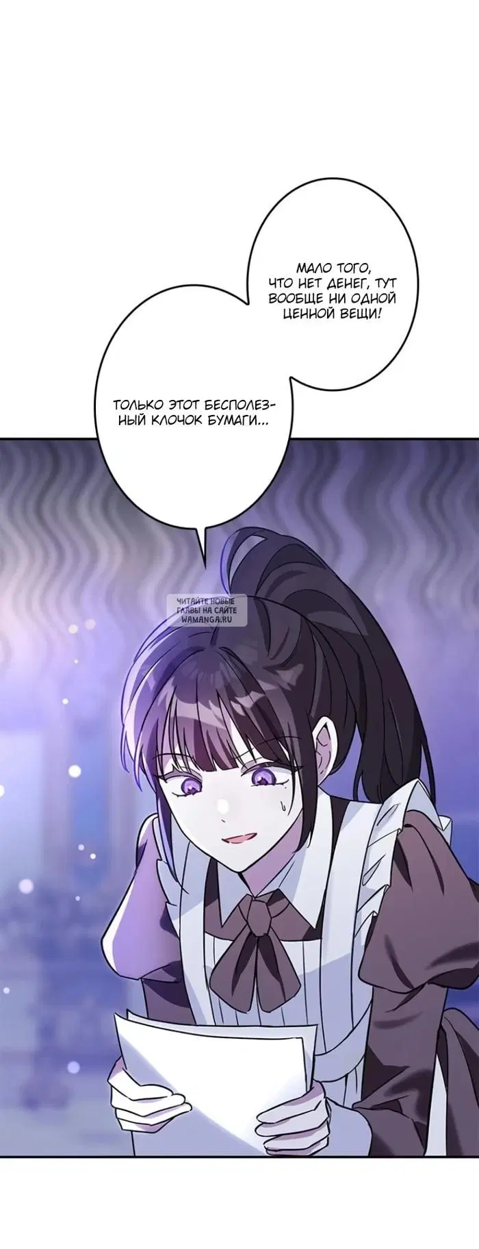 Page 24.000
