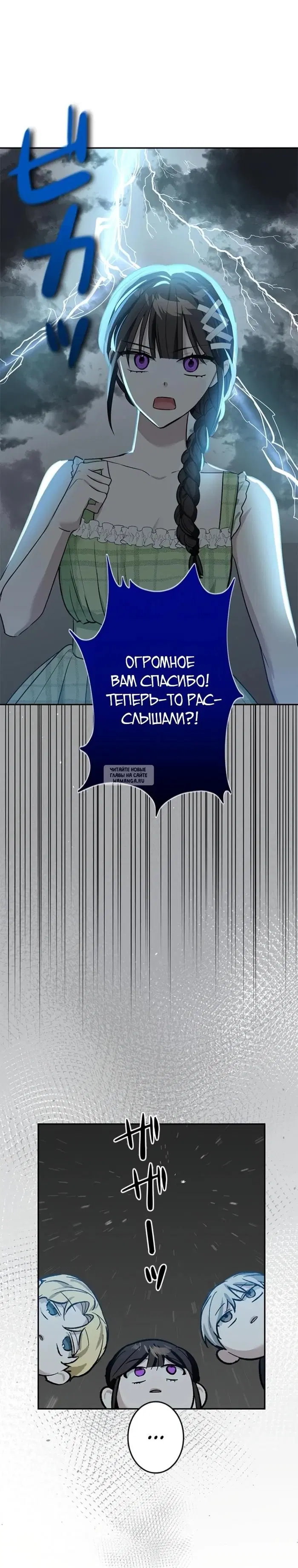 Page 25.000