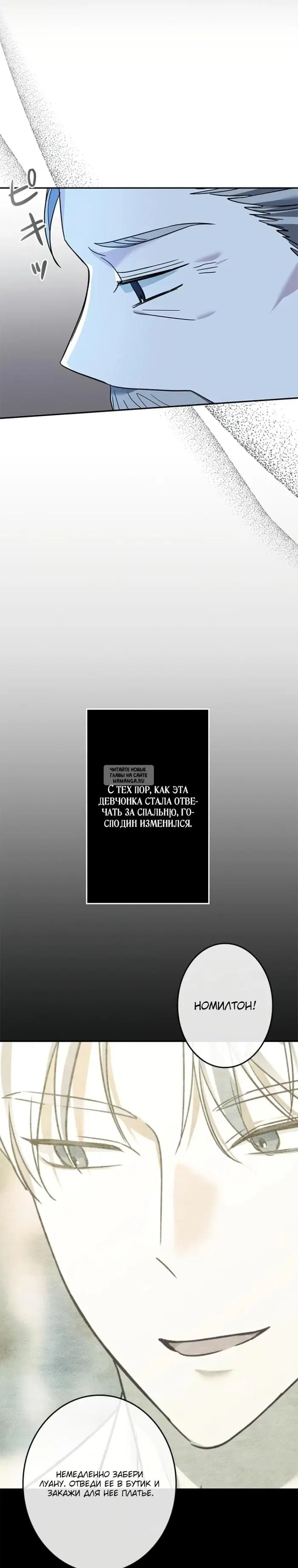 Page 26.000
