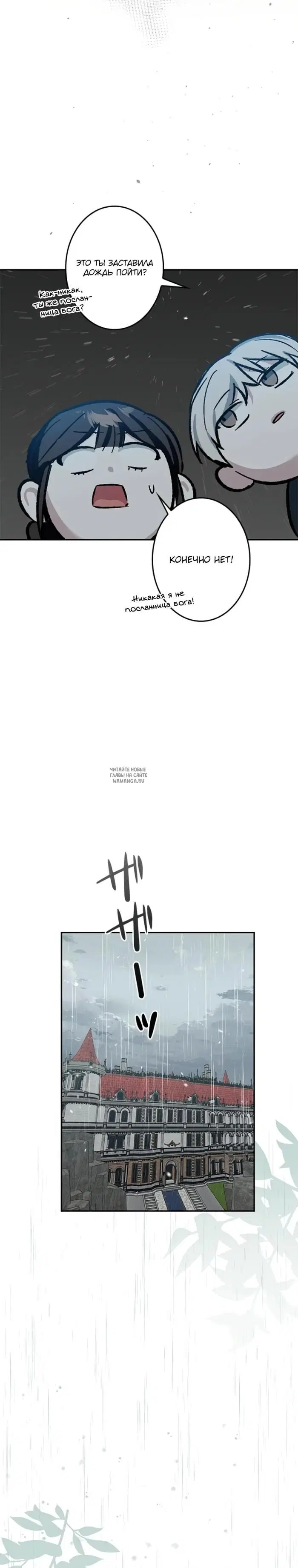 Page 26.000