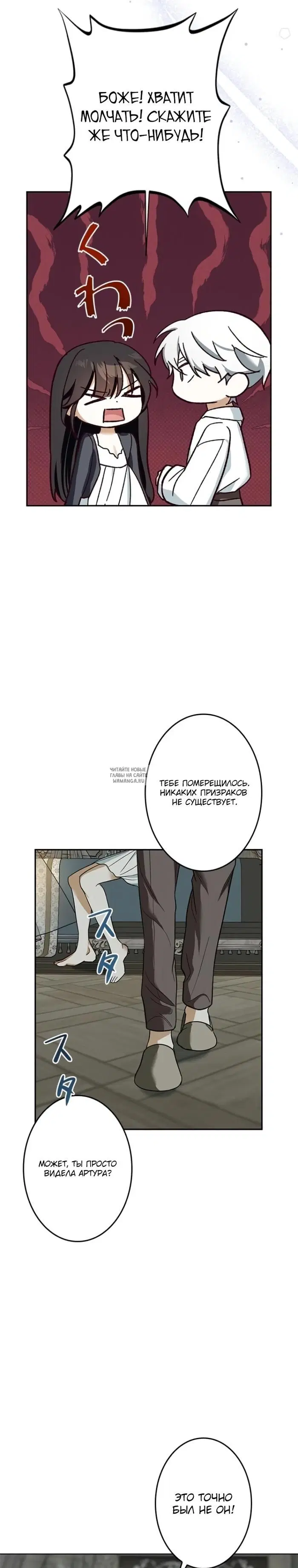 Page 26.000