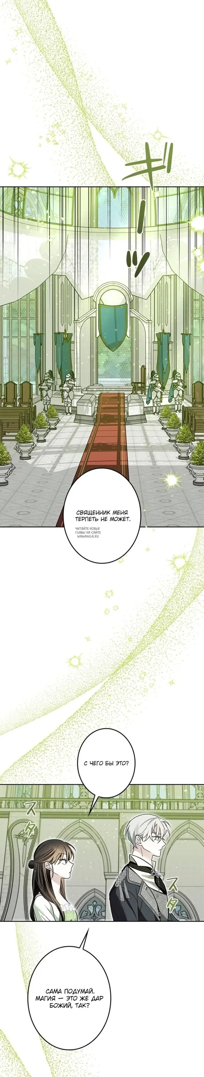 Page 26.000