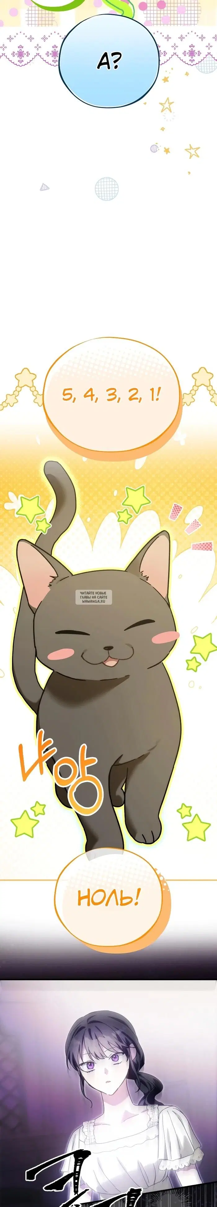 Page 26.000