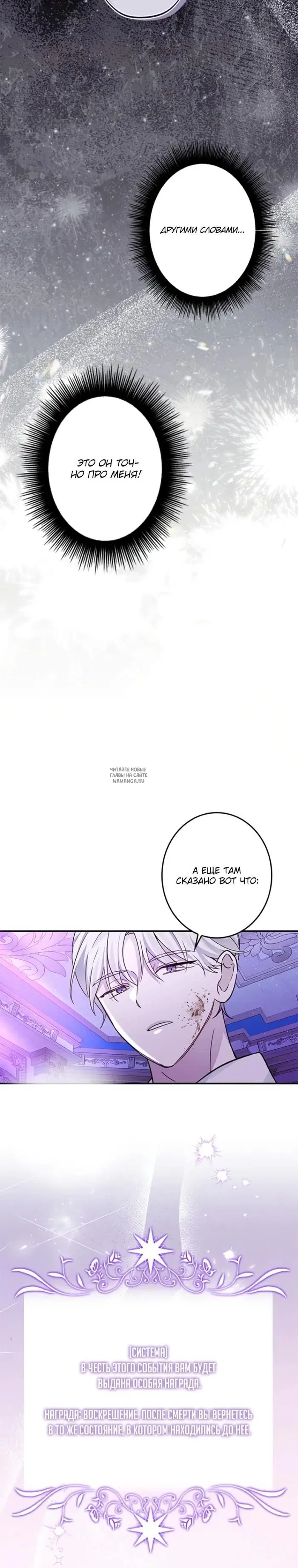 Page 27.000