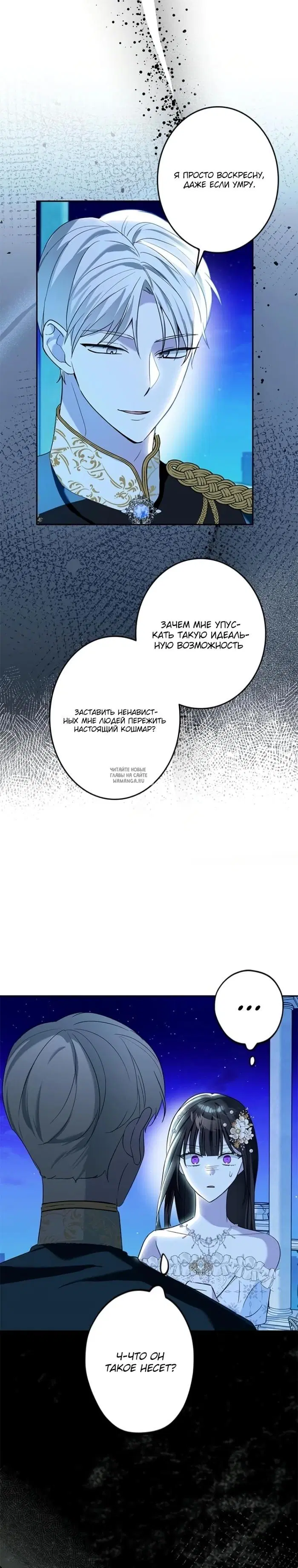 Page 27.000