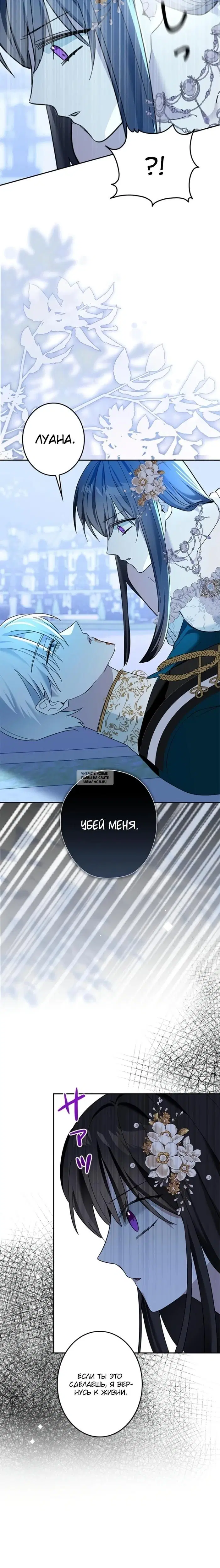Page 27.000