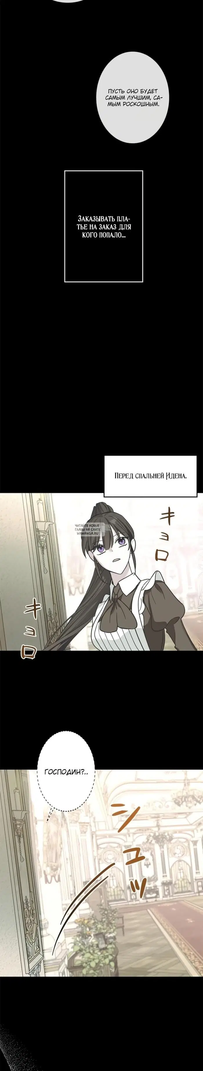 Page 27.000