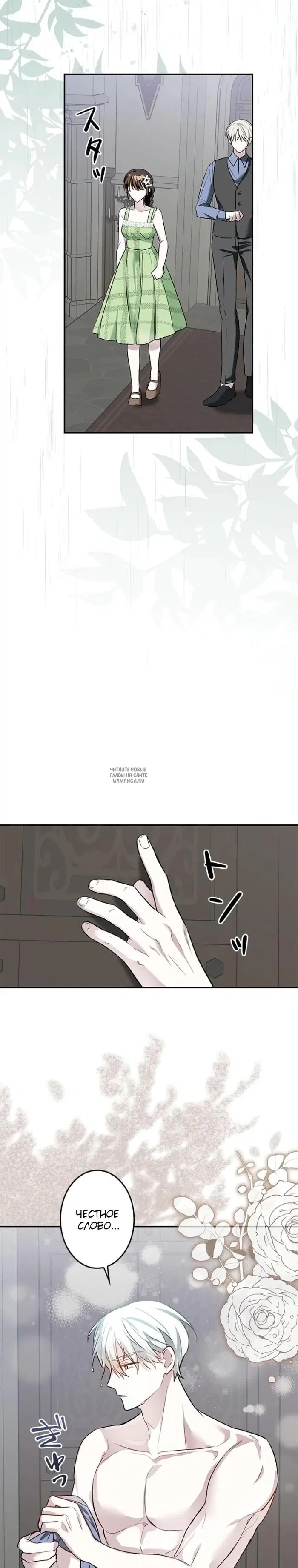 Page 27.000