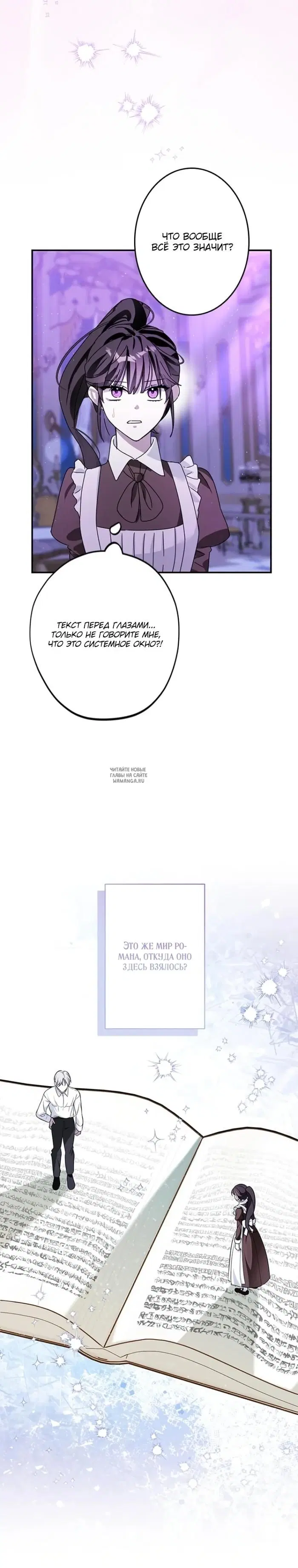 Page 28.000
