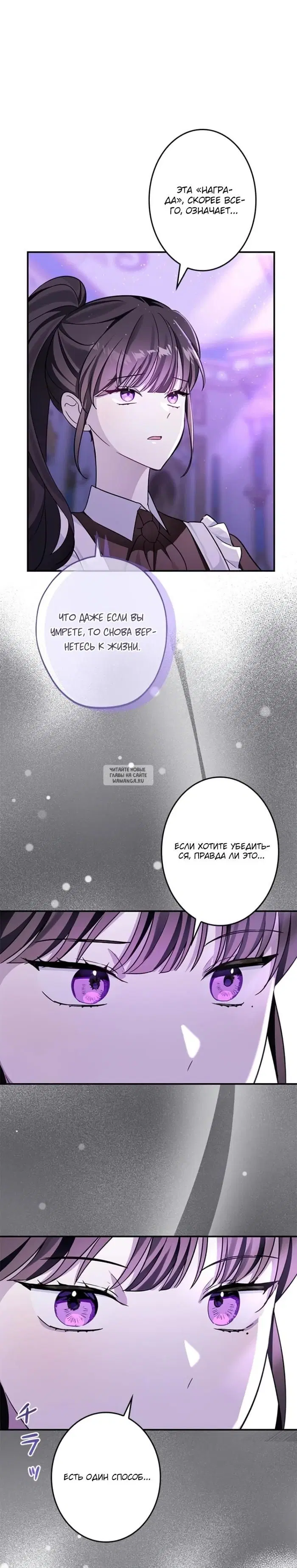 Page 29.000