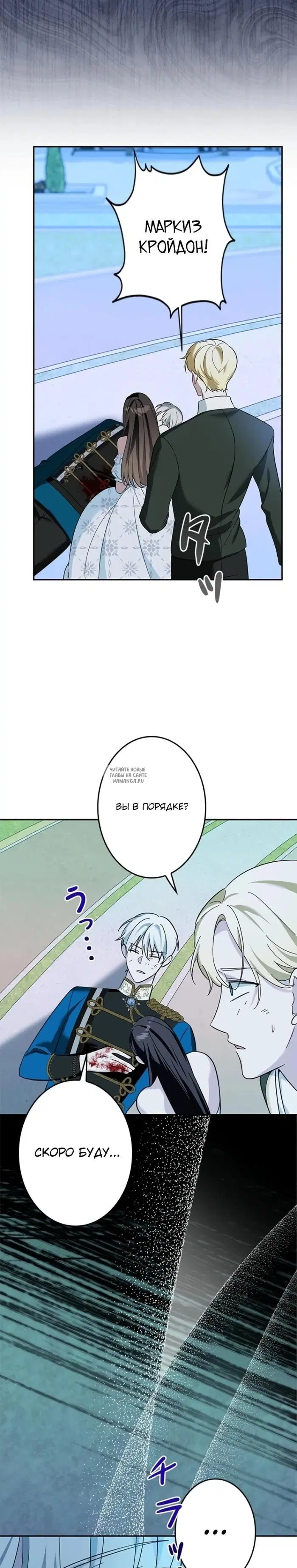 Page 29.000