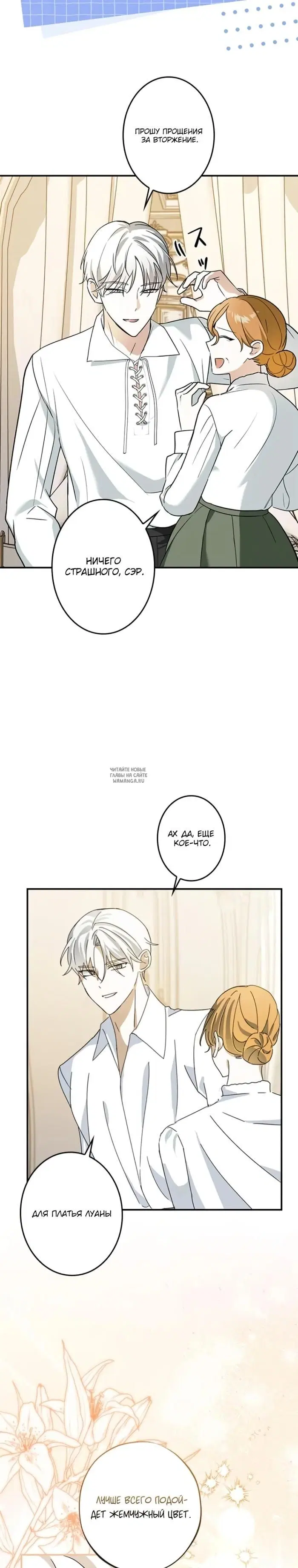 Page 20.000