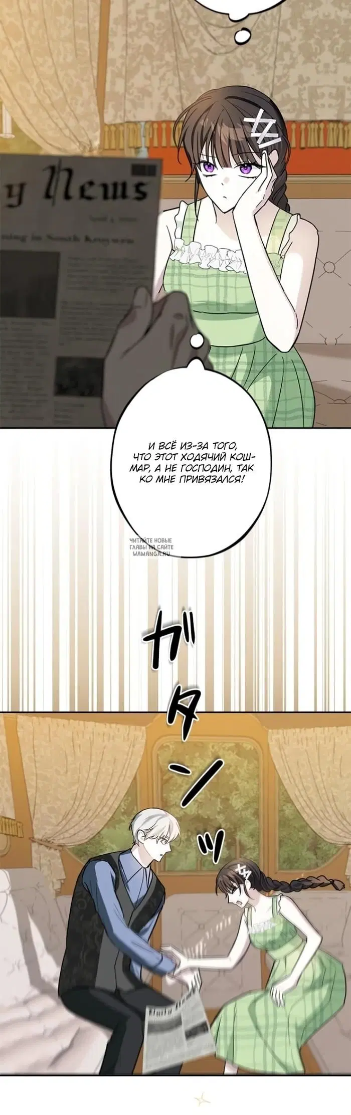 Page 20.000