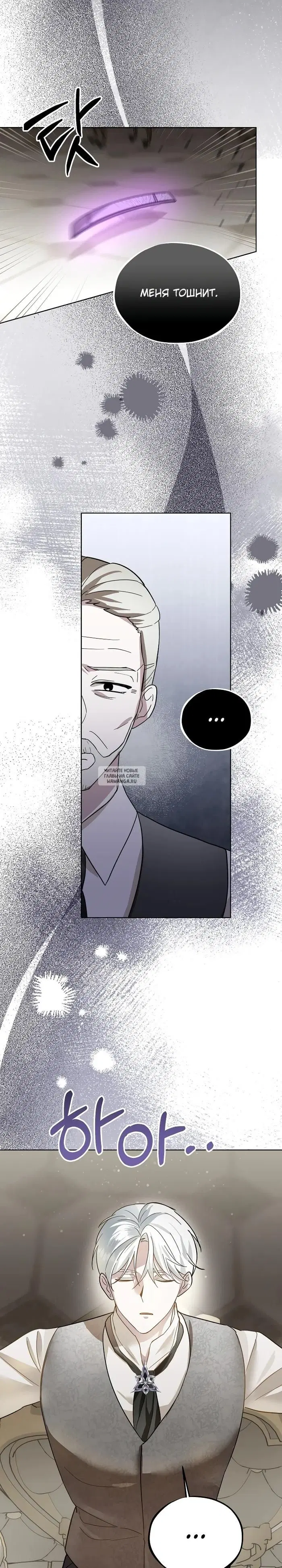 Page 20.000