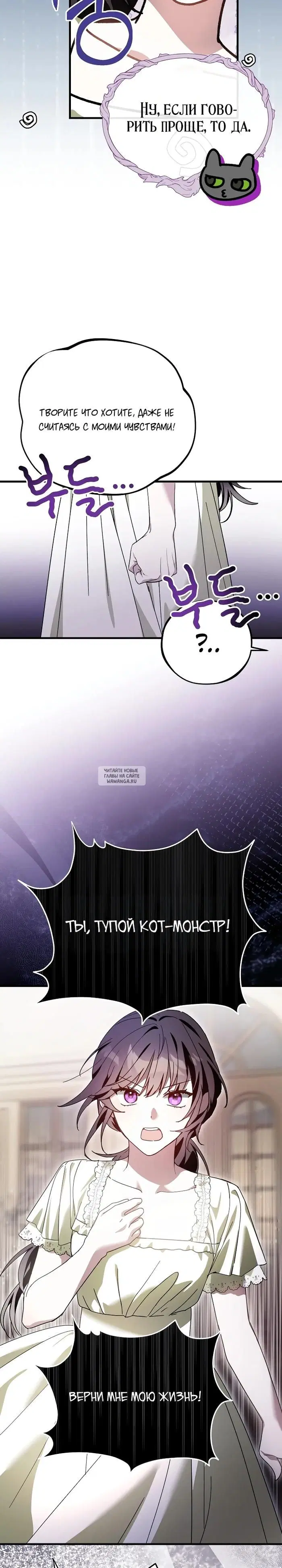 Page 21.000