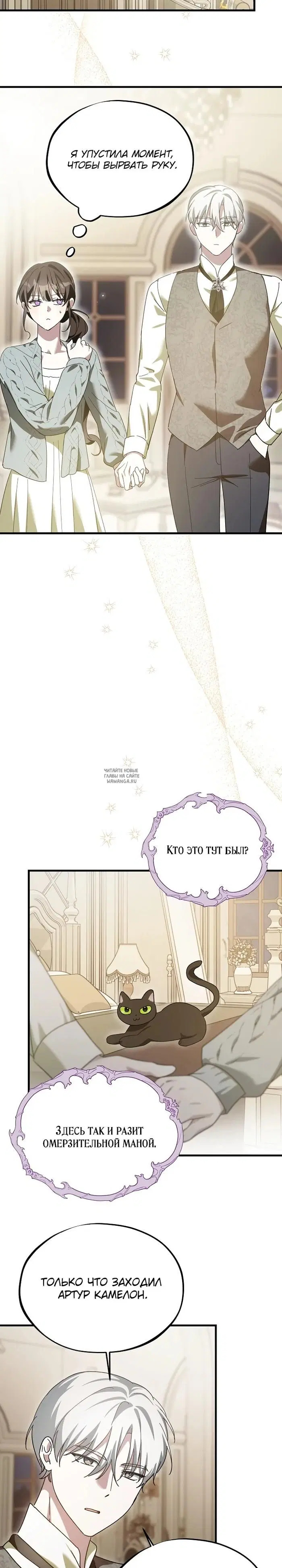 Page 21.000