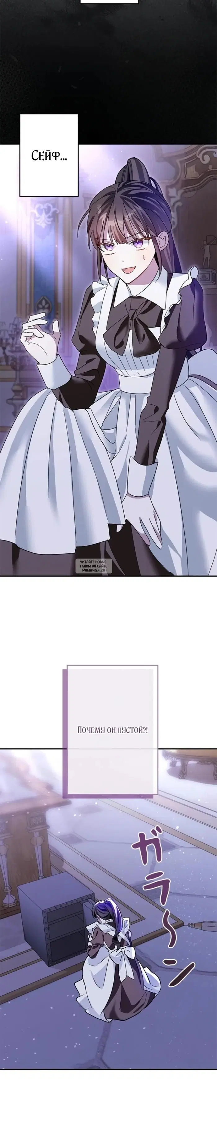 Page 23.000