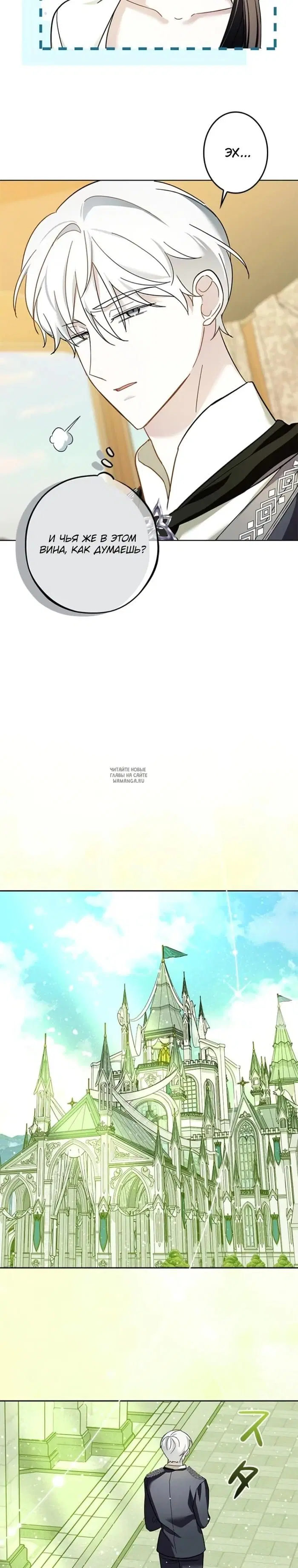 Page 23.000