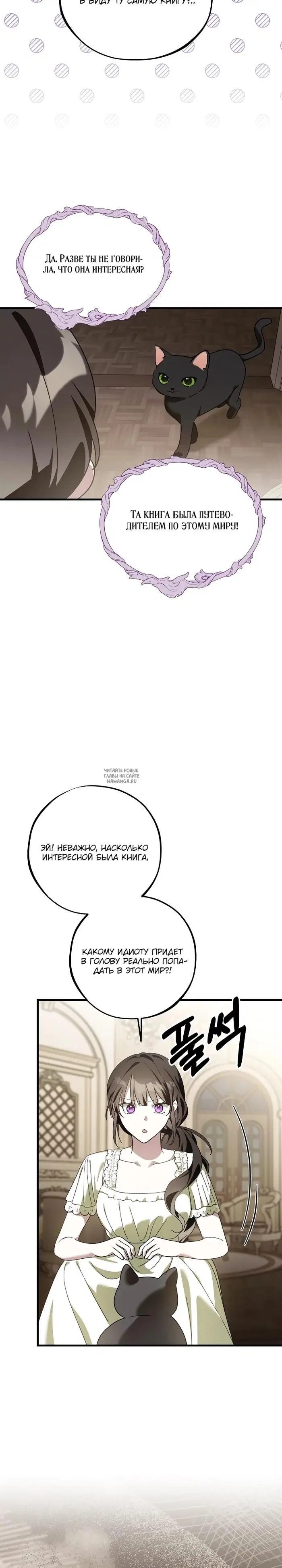 Page 23.000