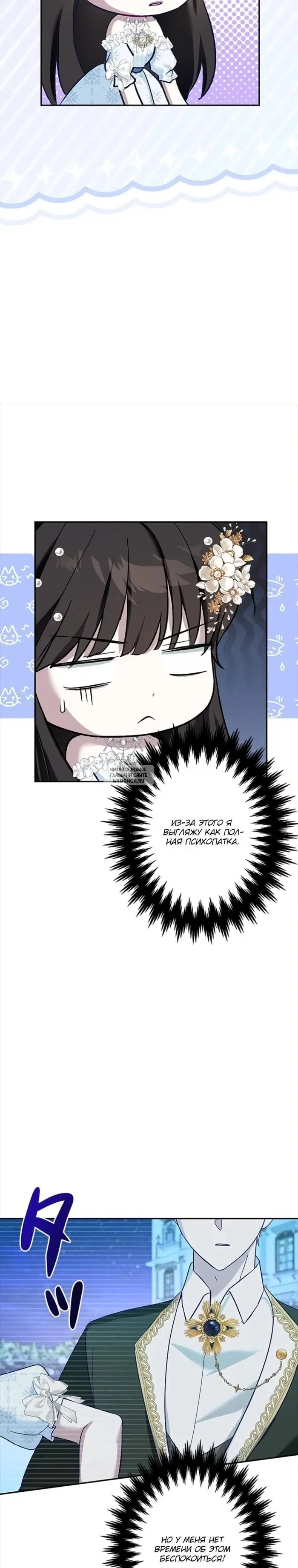 Page 34.000
