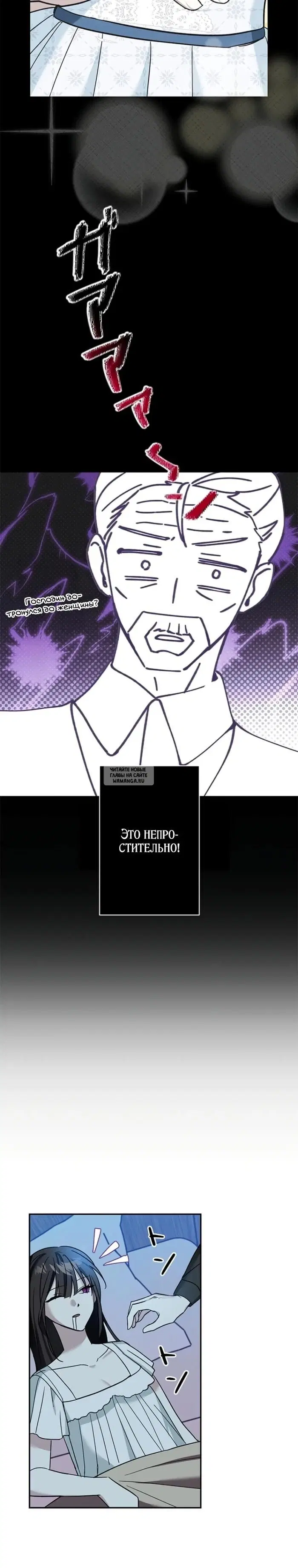 Page 30.000