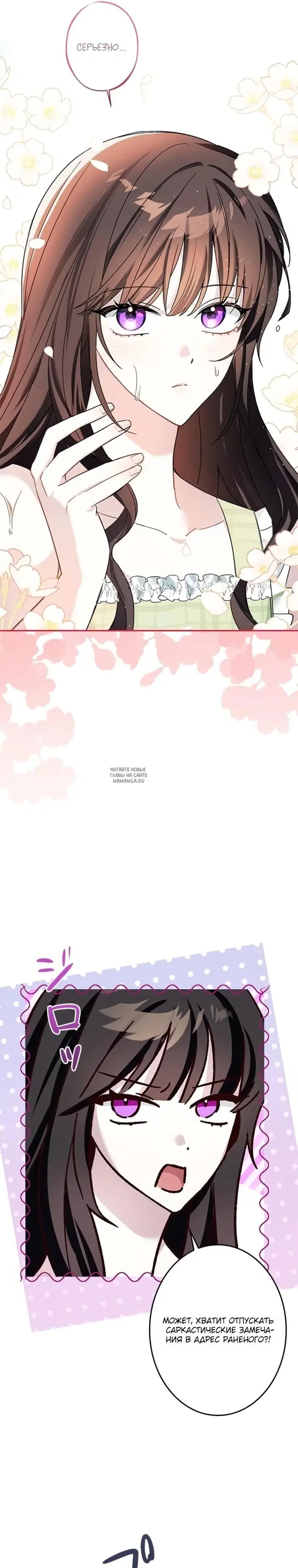 Page 30.000