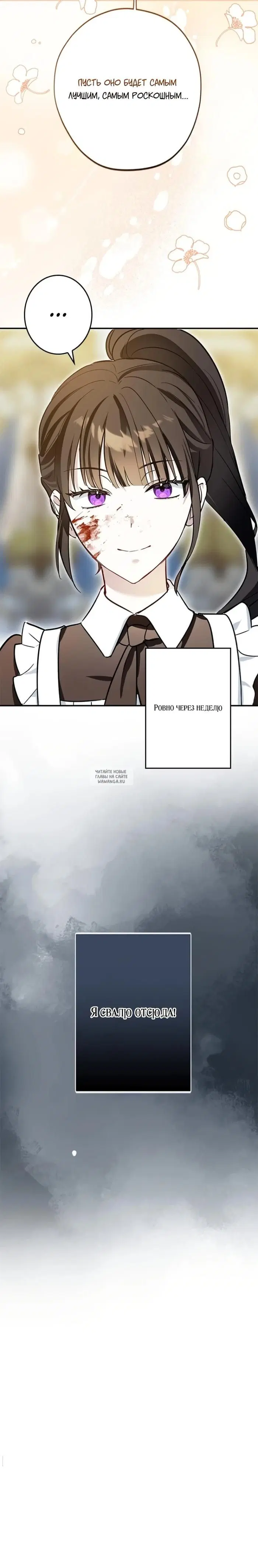 Page 32.000