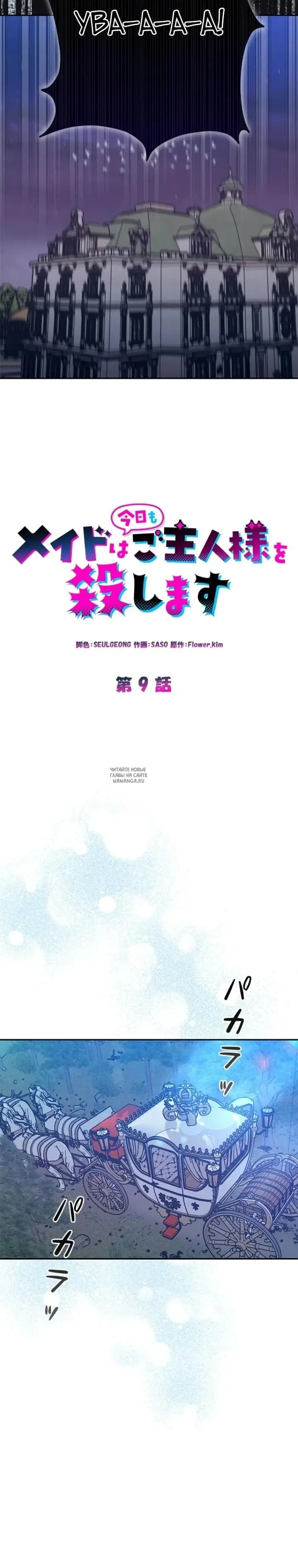 Page 7.000