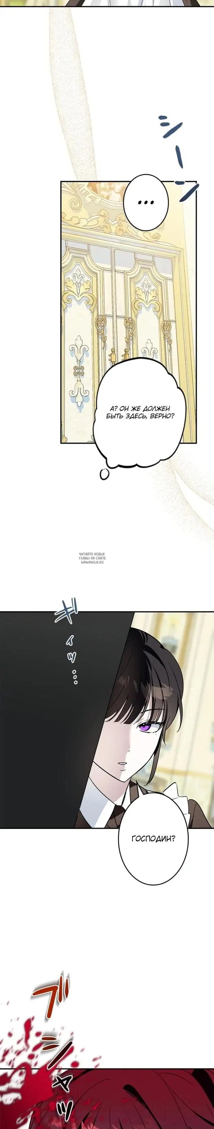 Page 8.000