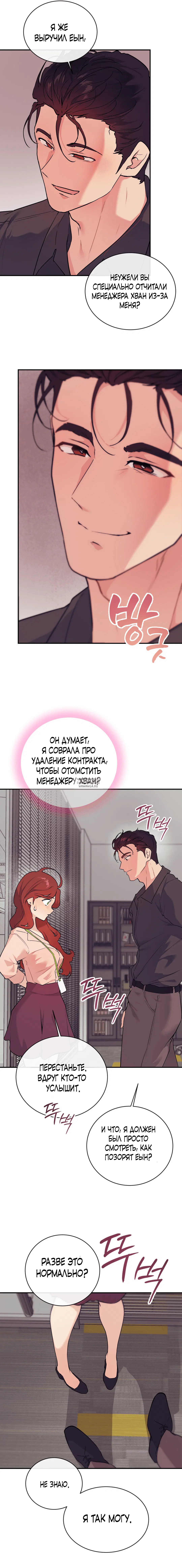 Page 15.000