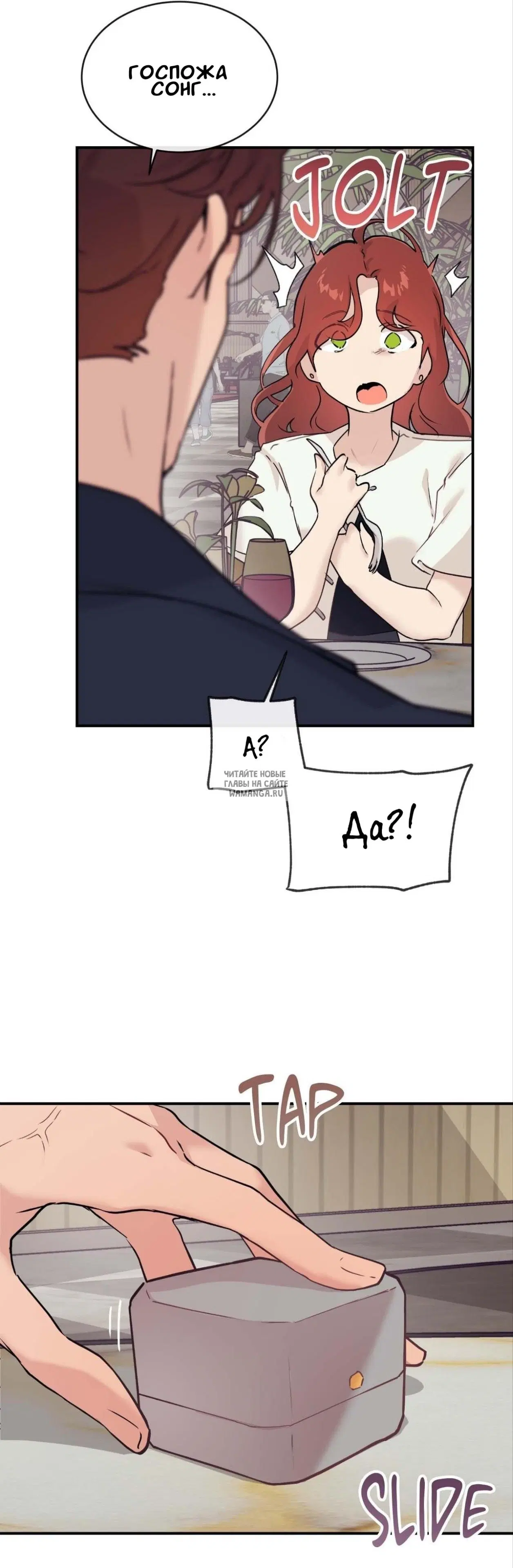 Page 18.000