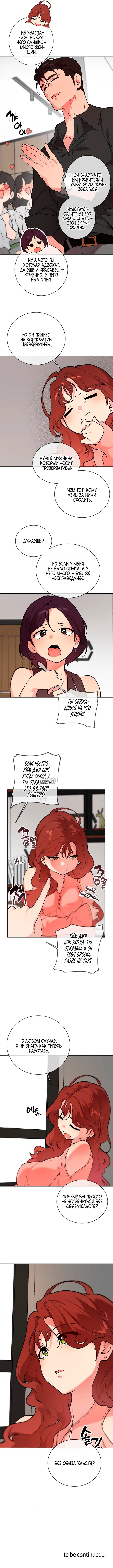 Page 11.000