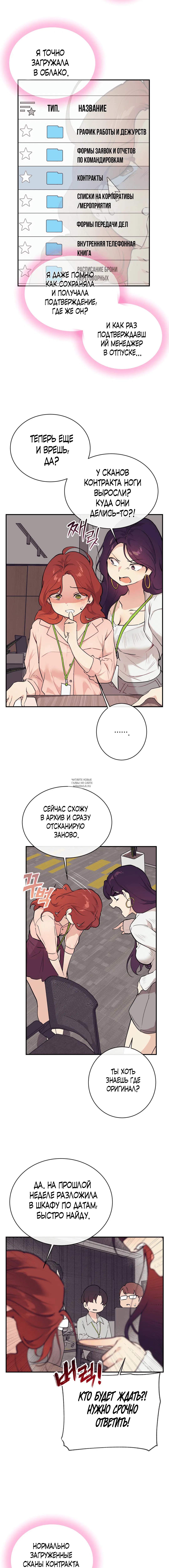 Page 11.000
