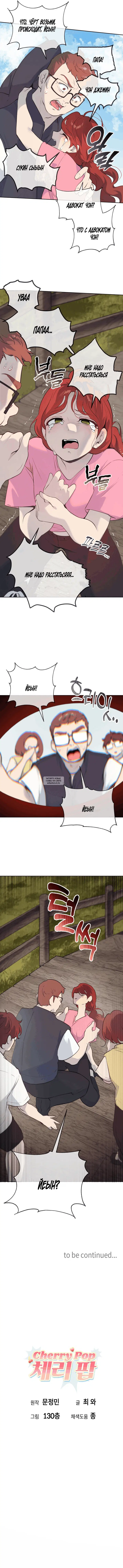 Page 11.000