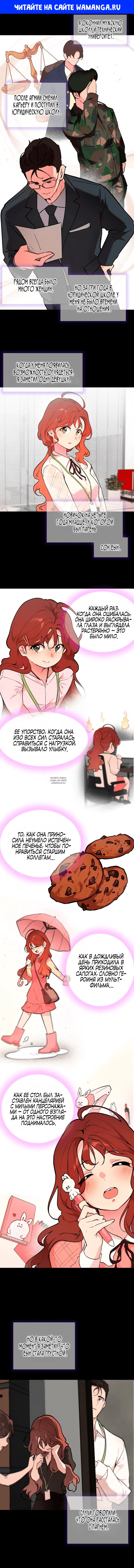 Page 1.000