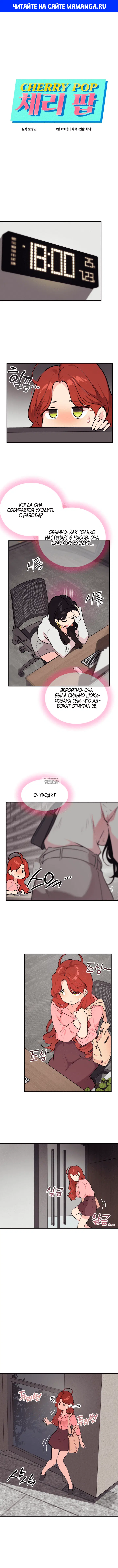 Page 1.000