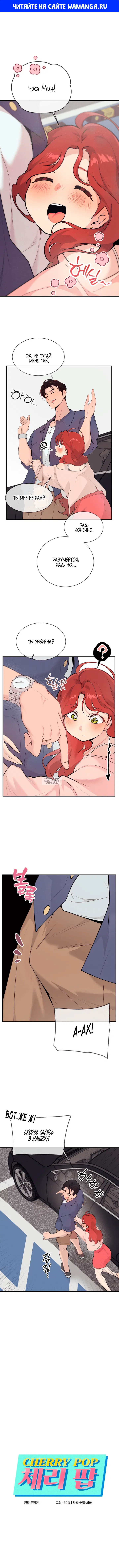 Page 1.000