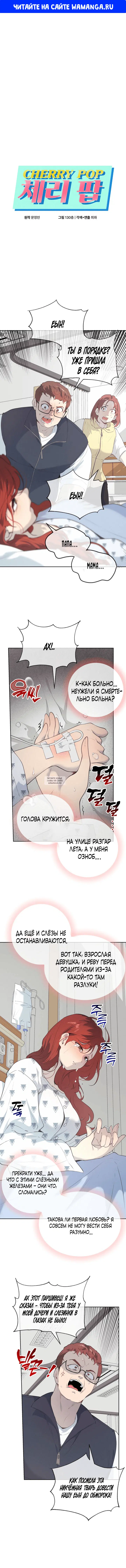 Page 1.000