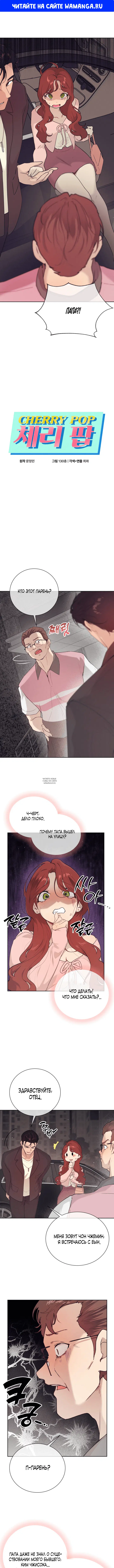 Page 1.000