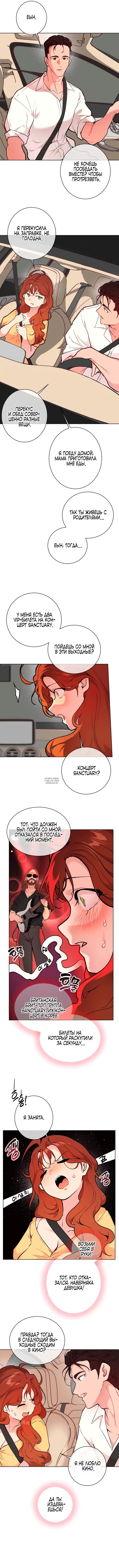 Page 12.000