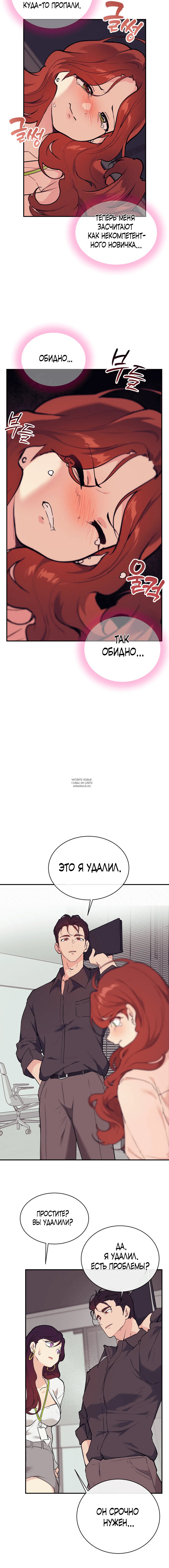 Page 12.000