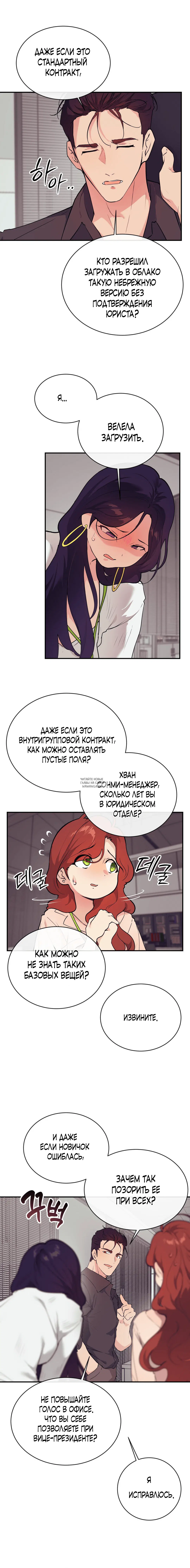 Page 13.000