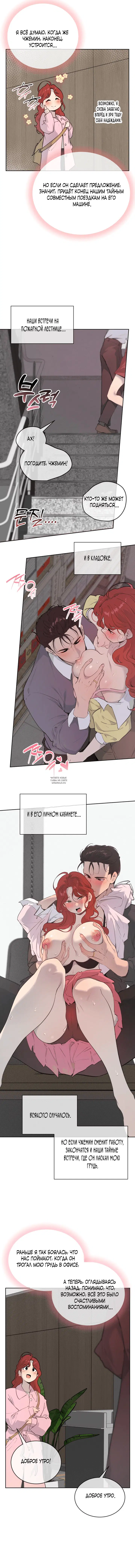 Page 2.000