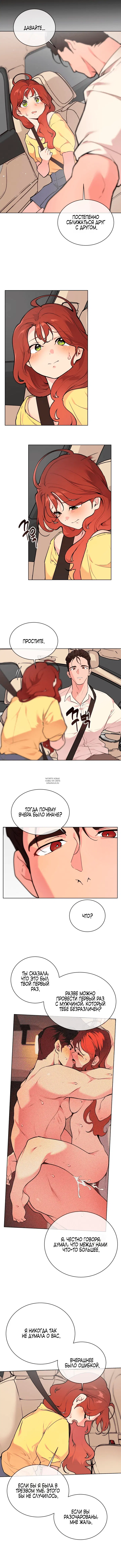 Page 3.000