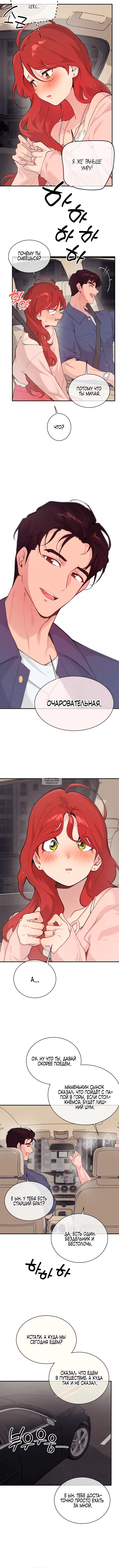 Page 3.000