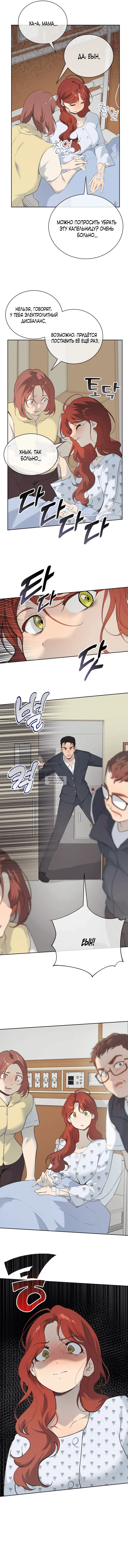 Page 3.000