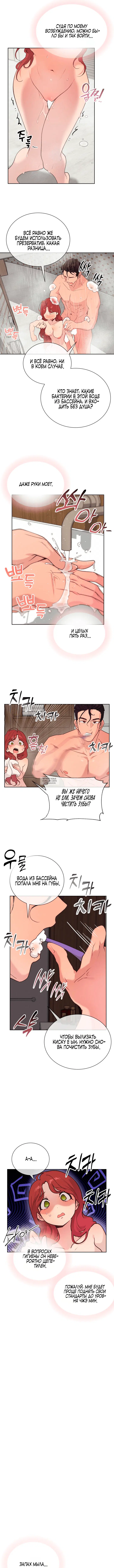 Page 3.000