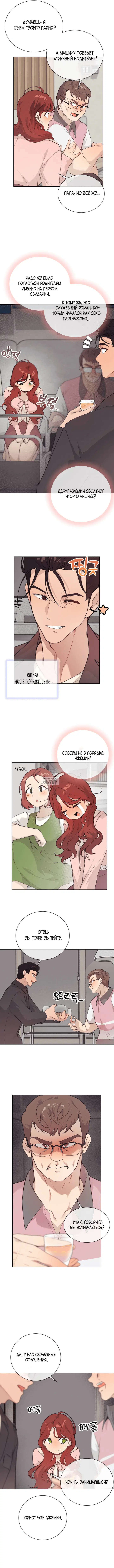Page 3.000